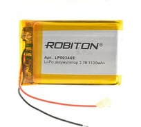 Аккумулятор ROBITON LP603449 3.7В 1100мАч 15746