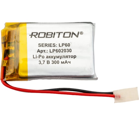 Аккумулятор ROBITON LP602030 3.7В 300мАч 14903 1