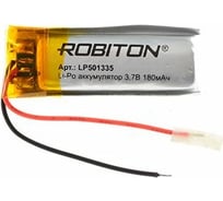 Аккумулятор ROBITON LP501335 3.7В 180мАч 14897