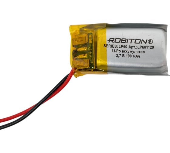 Аккумулятор ROBITON LP601120 3.7В 100мАч 14901