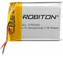 Аккумулятор ROBITON LP503040 3.7В 550мАч 14075