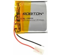 Аккумулятор ROBITON LP603030 3.7В 500мАч 14905
