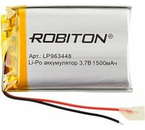 Аккумулятор ROBITON LP963448 3.7В 1500мАч 14693