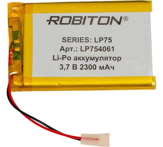 Аккумулятор ROBITON LP754061 3.7В 2300мАч 17327 1