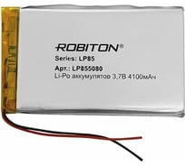 Аккумулятор ROBITON LP855080 3.7В 4100мАч 17240