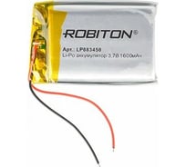 Аккумулятор ROBITON LP883450 3.7В 1600мАч 15753