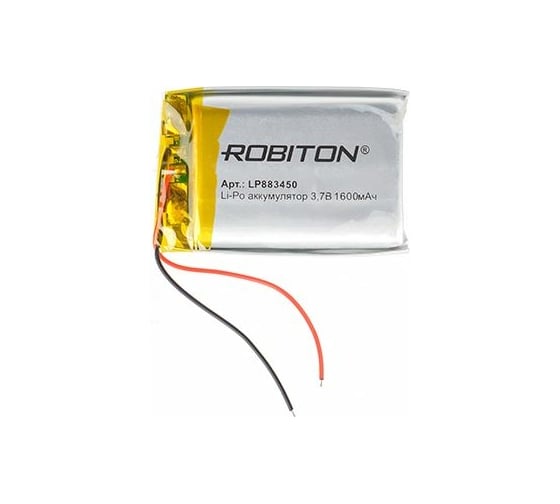 Аккумулятор ROBITON LP883450 3.7В 1600мАч 15753 1