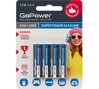 Батарейка GoPower LR03 AAA BL4 Alkaline 1.5V 00-00015602 22970055