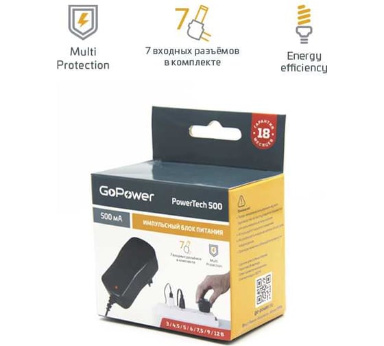 Импульсный универсальный блок питания GoPower PowerTech 500 (1/100) 00-00015334