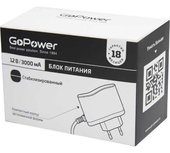 Импульсный блок питания GoPower 3.0A 12V 5,5x2,5/12мм (1/90) 00-00018646