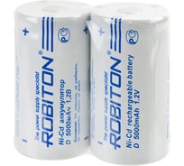 Аккумулятор Robiton 2шт. 5000NCD 14615
