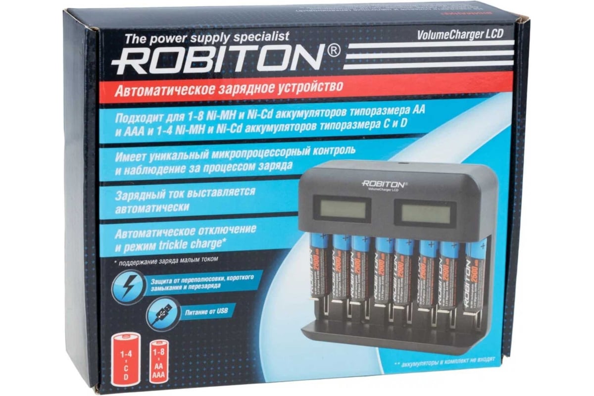 Зарядное устройство Robiton VolumeCharger LCD  - выгодная цена .