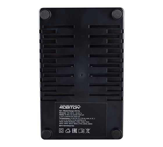 Зарядное устройство Robiton MasterCharger 4T5 Pro 17667