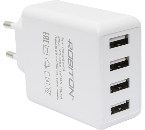 Зарядная станция Robiton PowerBox6A 15399