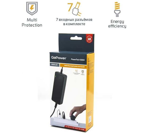 Универсальный импульсный блок питания GoPower PowerTech 5000 (1/20) 00-00015339