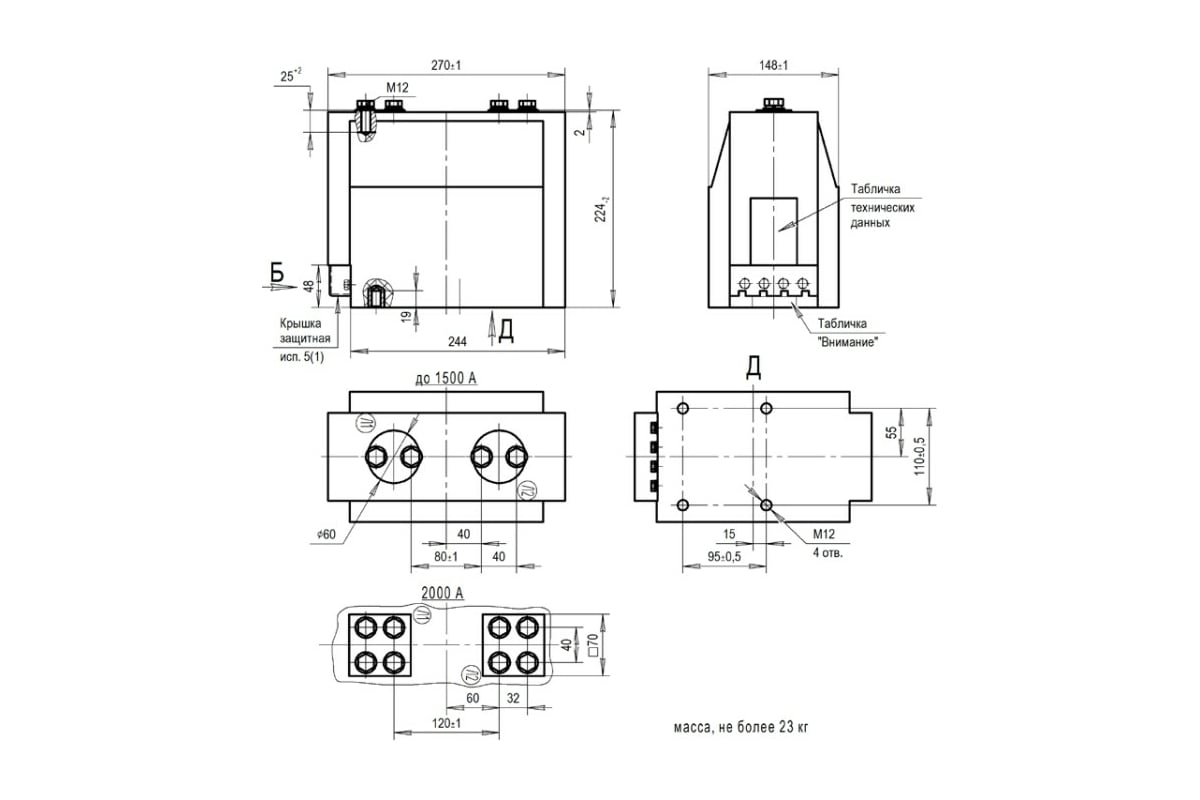 Трансформатор тока тол ст-10. Трансформатор тока тлк-10 100/5. Тлк-10 трансформатор тока 600/5. Тло 35 трансформатор тока. Трансформатор тлк 10 5.