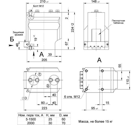 Трансформатор тока EKF ТЛК-СТ-10-15(1)-0,5FS10/10Р10-10ВА/15ВА-600/5-600/5 40 100 У2 15-3-600/5-2-40/100