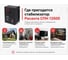 Стабилизатор Ресанта СПН 13500 63/6/28 9