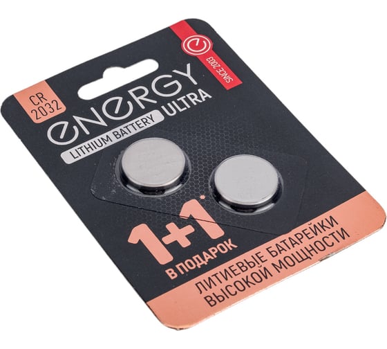 Литиевая батарейка ENERGY Ultra CR2032/2B 104409