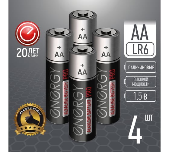 Алкалиновая батарейка ENERGY Pro LR6/4S (АА) 104401 23129367