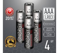 Алкалиновая батарейка ENERGY Pro LR03/4S (ААА) 104402 23129379