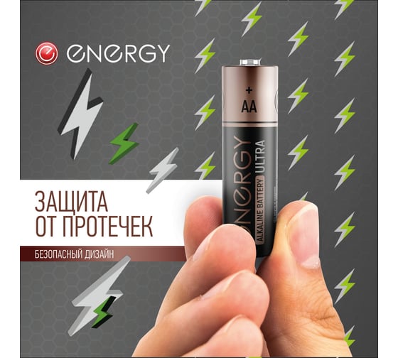 Алкалиновая батарейка ENERGY Ultra LR6/4B (АА) 104405