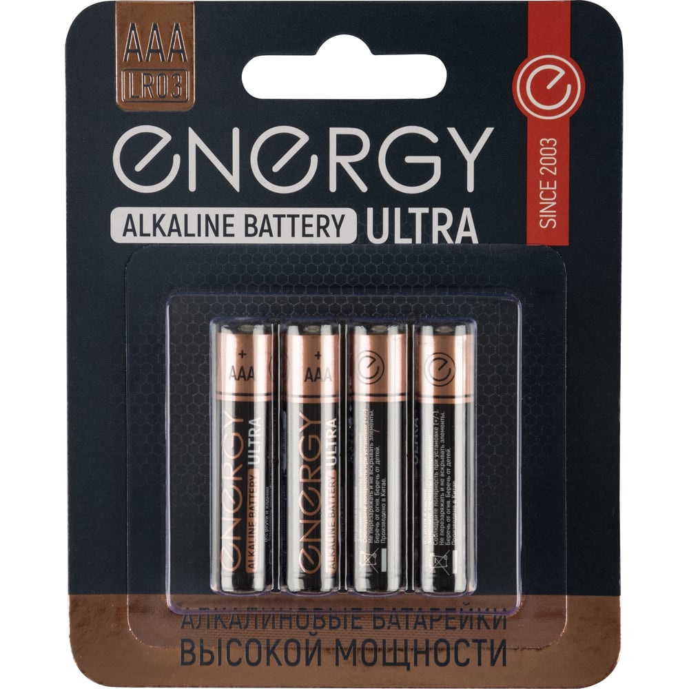 Алкалиновая батарейка ENERGY Ultra LR03/4B (АAА) 104406 - выгодная цена ...