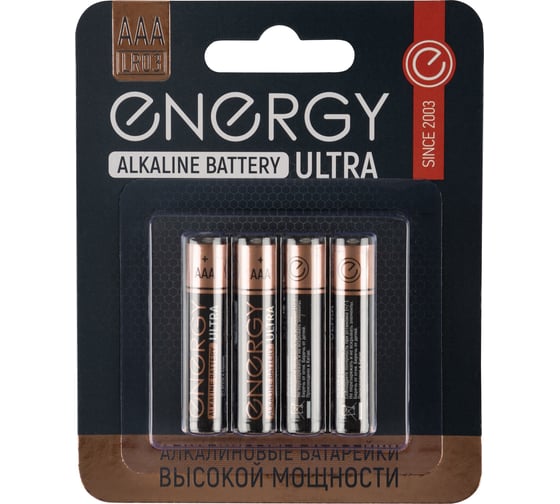 Алкалиновая батарейка ENERGY Ultra LR03/4B (АAА) 104406 23129427