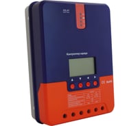Контроллер заряда SmartWatt MPPT 2440