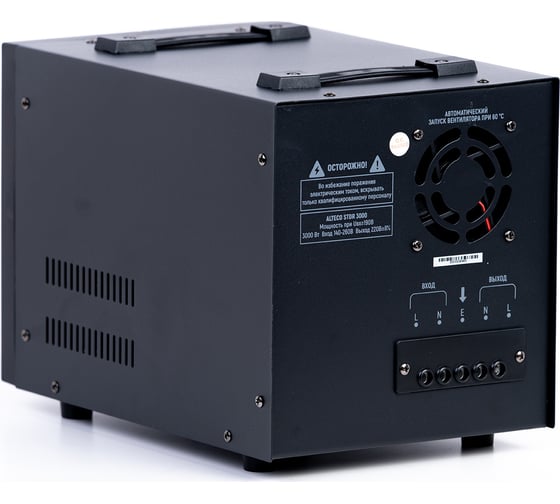Автоматический стабилизатор напряжения ALTECO STDR 3000 49094