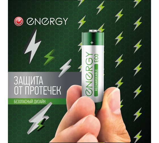 Аккумулятор ENERGY Eco NIMH-600-HR03/2B (АAА) 104986