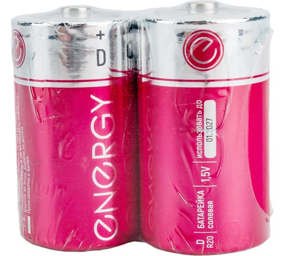 Солевая батарейка ENERGY R20/2S (D) 104974