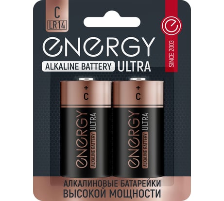 Алкалиновая батарейка ENERGY Ultra LR14/2B (С) 104982