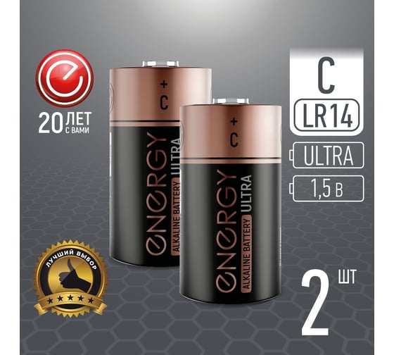 Алкалиновая батарейка ENERGY Ultra LR14/2B (С) 104982