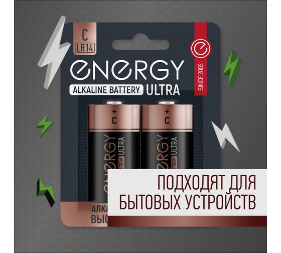 Алкалиновая батарейка ENERGY Ultra LR14/2B (С) 104982