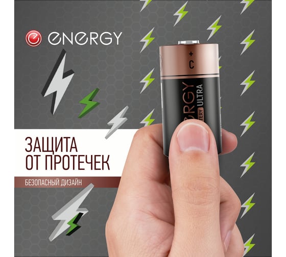 Алкалиновая батарейка ENERGY Ultra LR14/2B (С) 104982