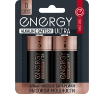 Алкалиновая батарейка ENERGY Ultra LR20/2B (D) 104983