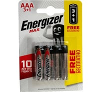 Батарейка Energizer MAX E92/ААА BP 3+1 FREE 12 Alkaline 7638900412079