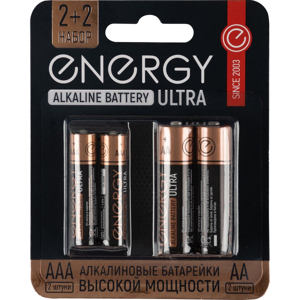 Алкалиновая батарейка ENERGY Ultra LR6+LR03/4B (АА+ААА) 104981 - выгодная  цена, отзывы, характеристики, фото - купить в Москве и РФ