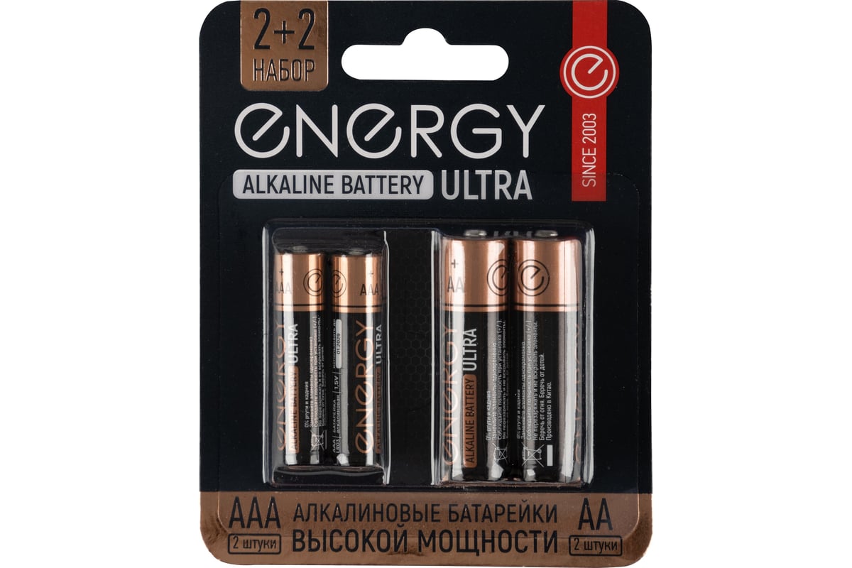 Алкалиновая батарейка ENERGY Ultra LR6+LR03/4B (АА+ААА) 104981