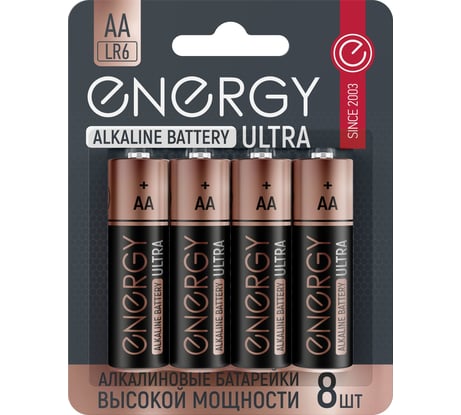 Алкалиновая батарейка ENERGY Ultra LR6/8B (АА) 104980
