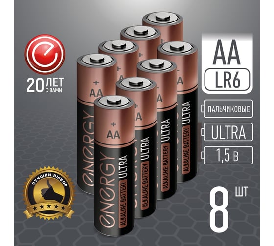 Алкалиновая батарейка ENERGY Ultra LR6/8B (АА) 104980