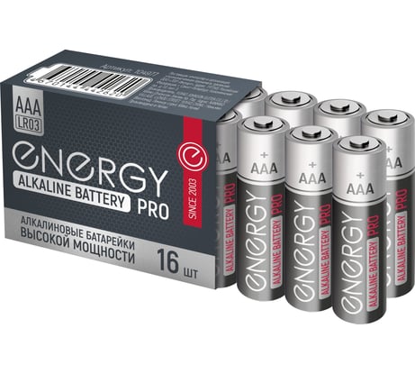 Алкалиновая батарейка ENERGY Pro LR03/16S (ААА) 104977