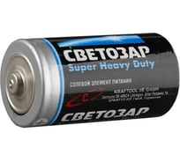 Батарейка СВЕТОЗАР SUPER HEAVY DUTY, SV-59037-2C, 2хD, 1,5В