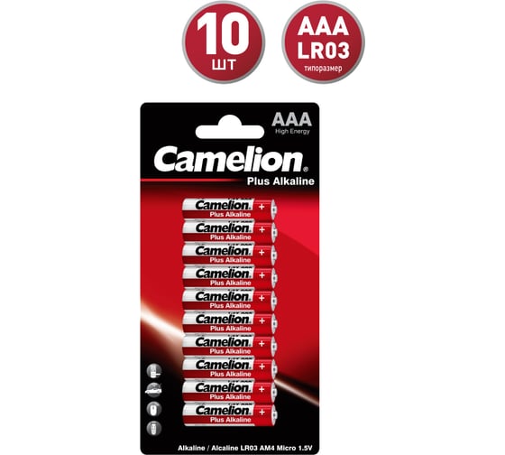 Батарейка 1.5В Camelion LR03 Plus Alkaline, BL-10 14853