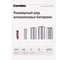 Батарейка 1.5В Camelion, LR03 Plus Alkaline, 7615 6