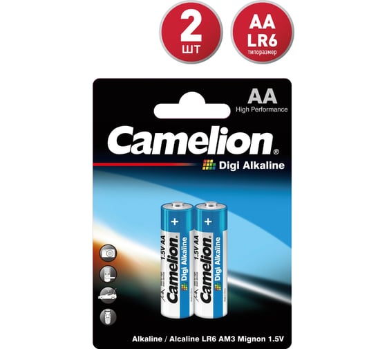 Батарейка 1.5В Camelion LR 6 DIGI BL-2 9249 1