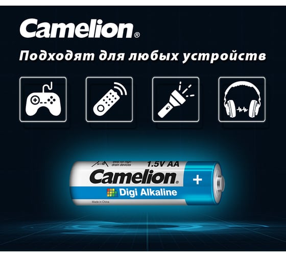 Батарейка 1.5В Camelion LR 6 DIGI BL-2 9249