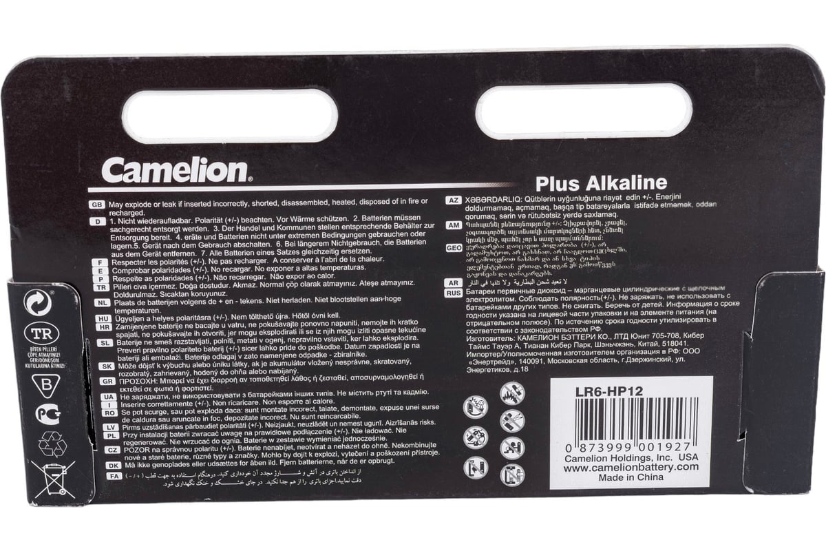 Camelion Lr Plus Alkaline Block