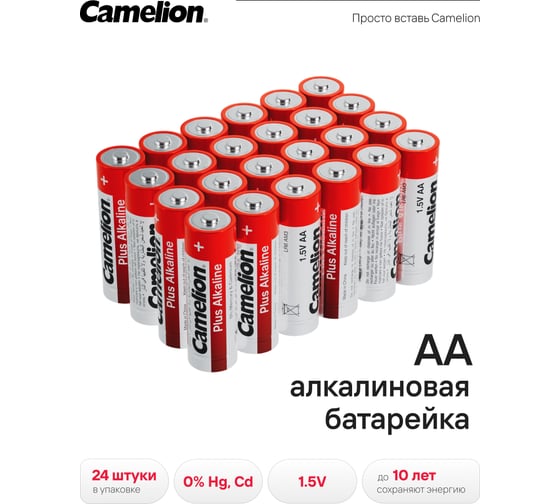 Батарейка 1.5В Camelion, LR 6 Plus Alkaline PB-24, 6752
